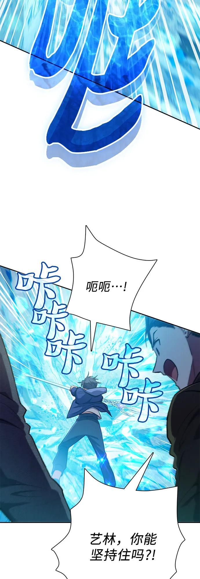 [第100话] 到此结束_53