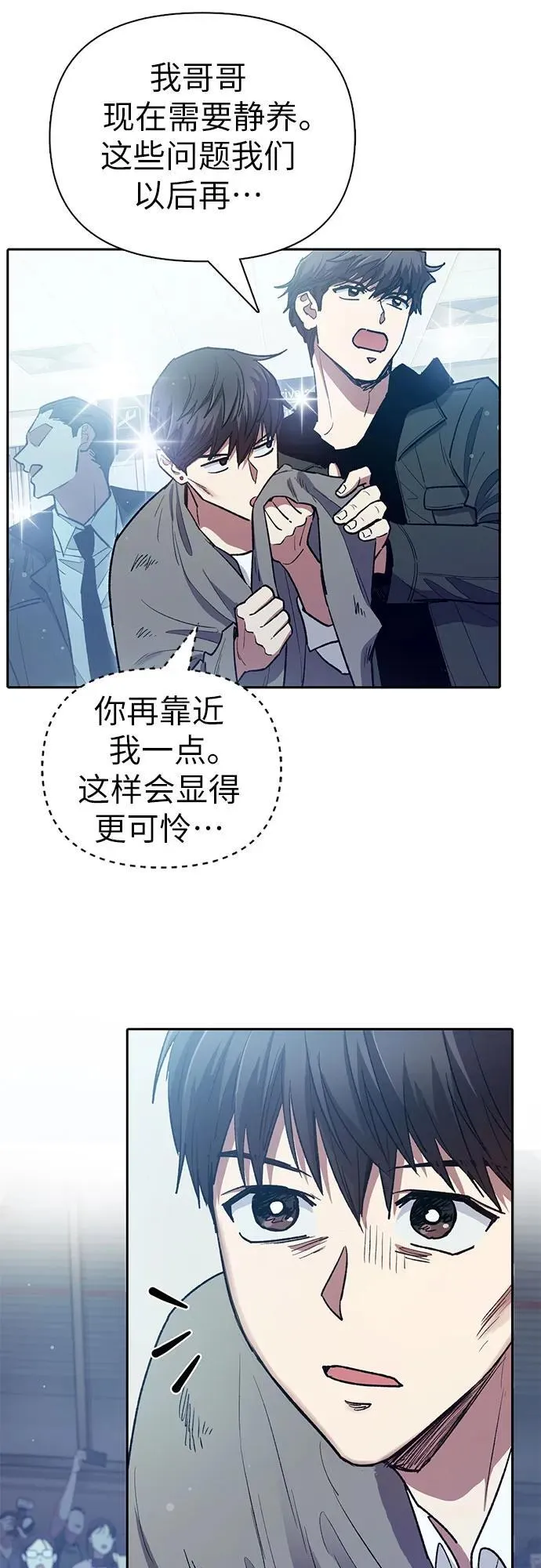 [第121话] 归国礼物34
