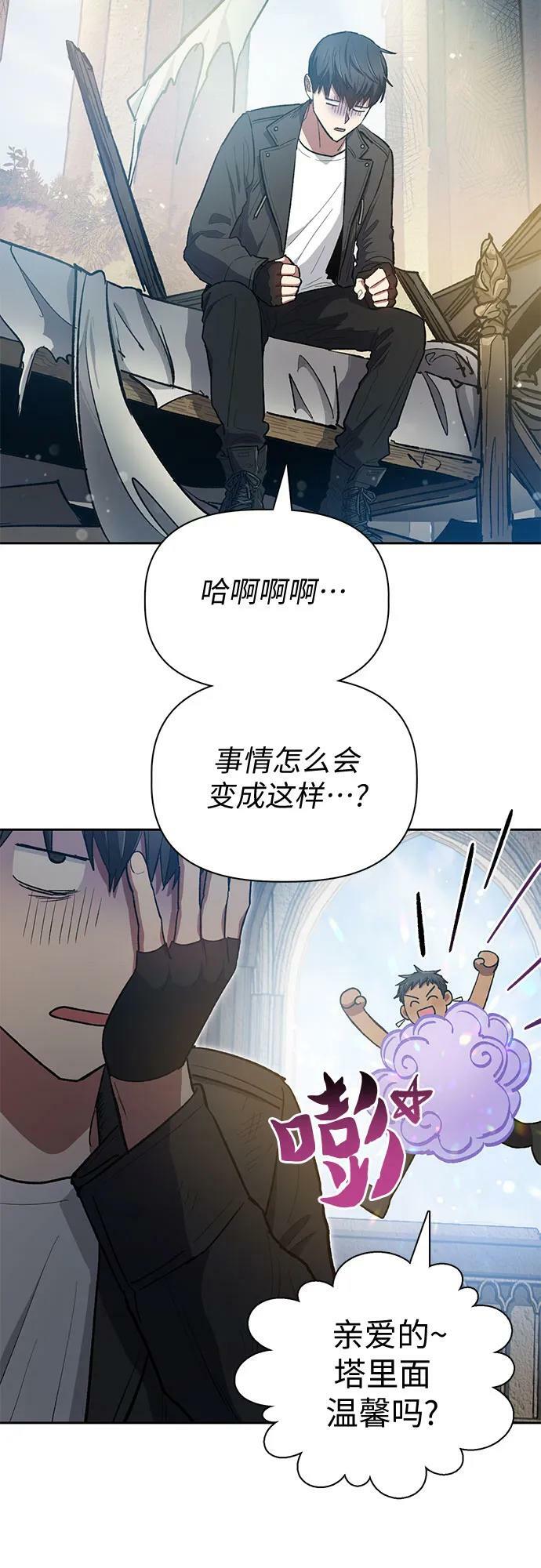 [第85话] 传统剧 (2)8
