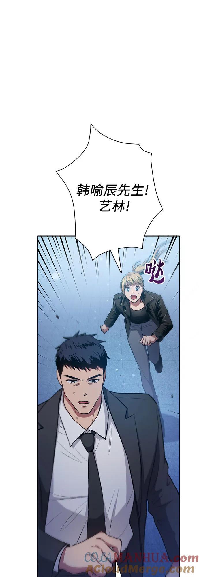 [第98话] 问候72