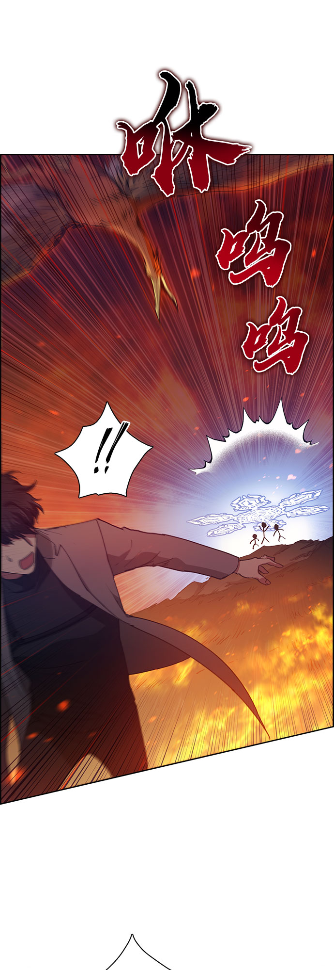 第24话 找到了！54