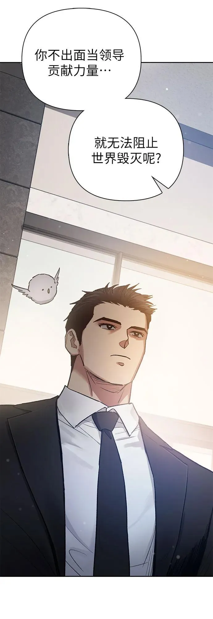 [第123话] 紧急情况_!44