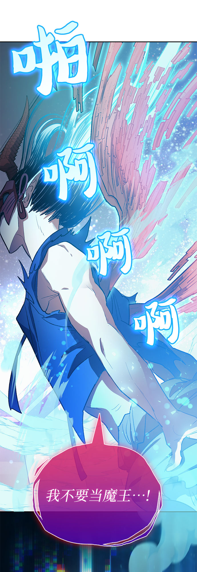 第67话 魔王的纺车轮（2）30