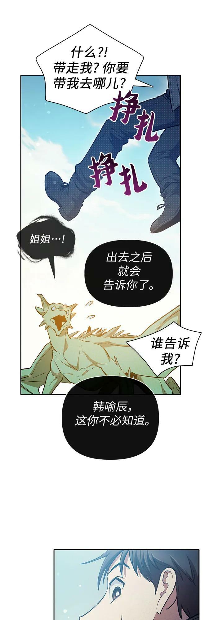 [第84话] 传统剧 (1)38