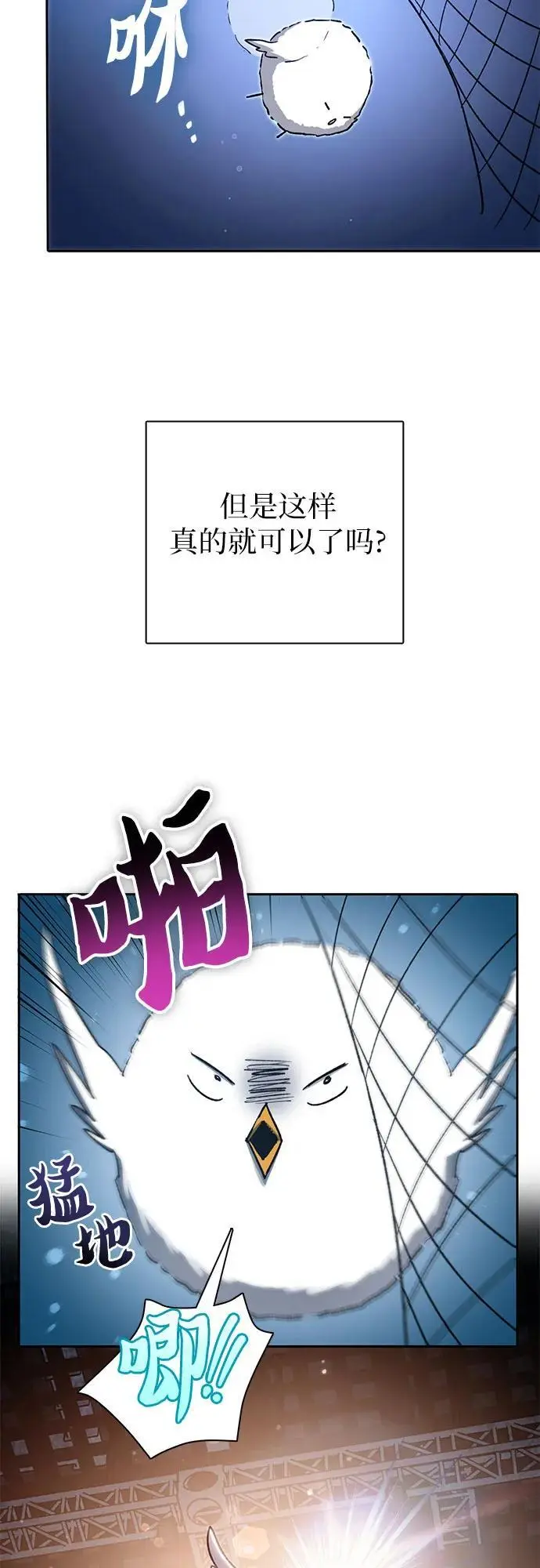 [第106话] 颜值就是技能_17