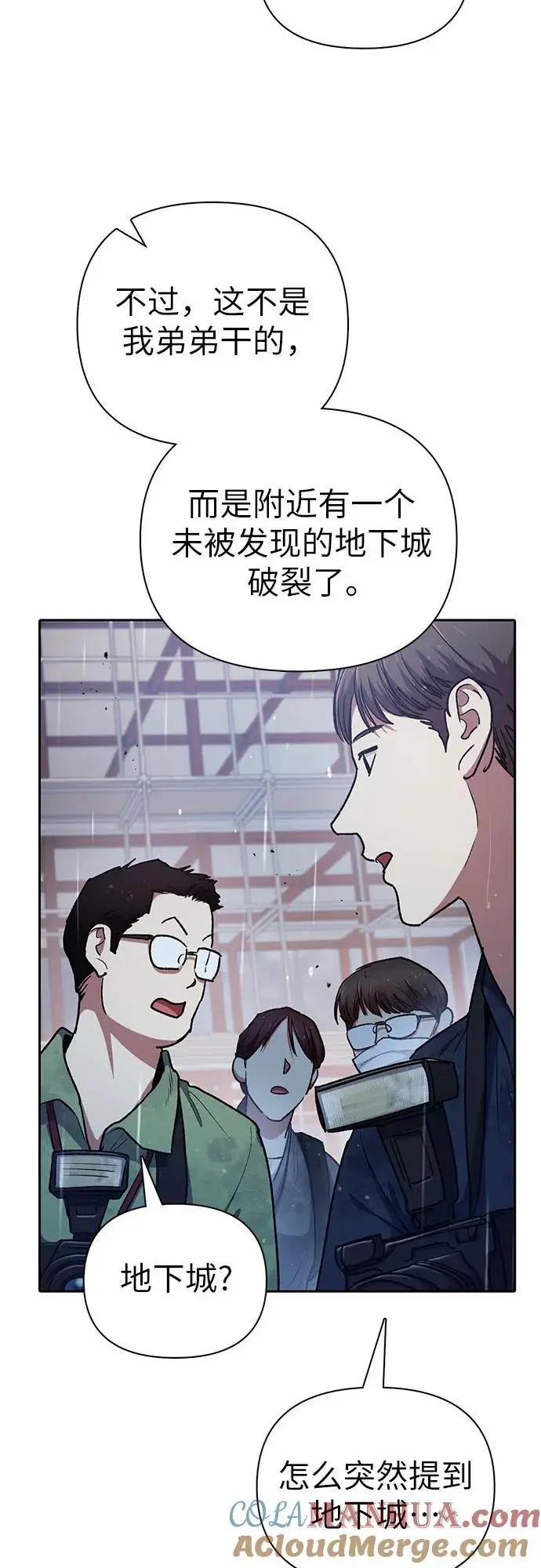 [第110话] 应对圈套的方法（1）66
