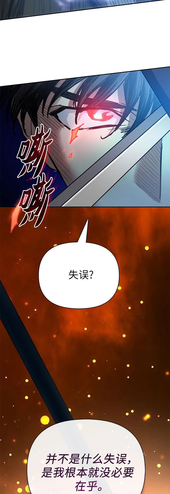 [第97话] 特殊隔离所28