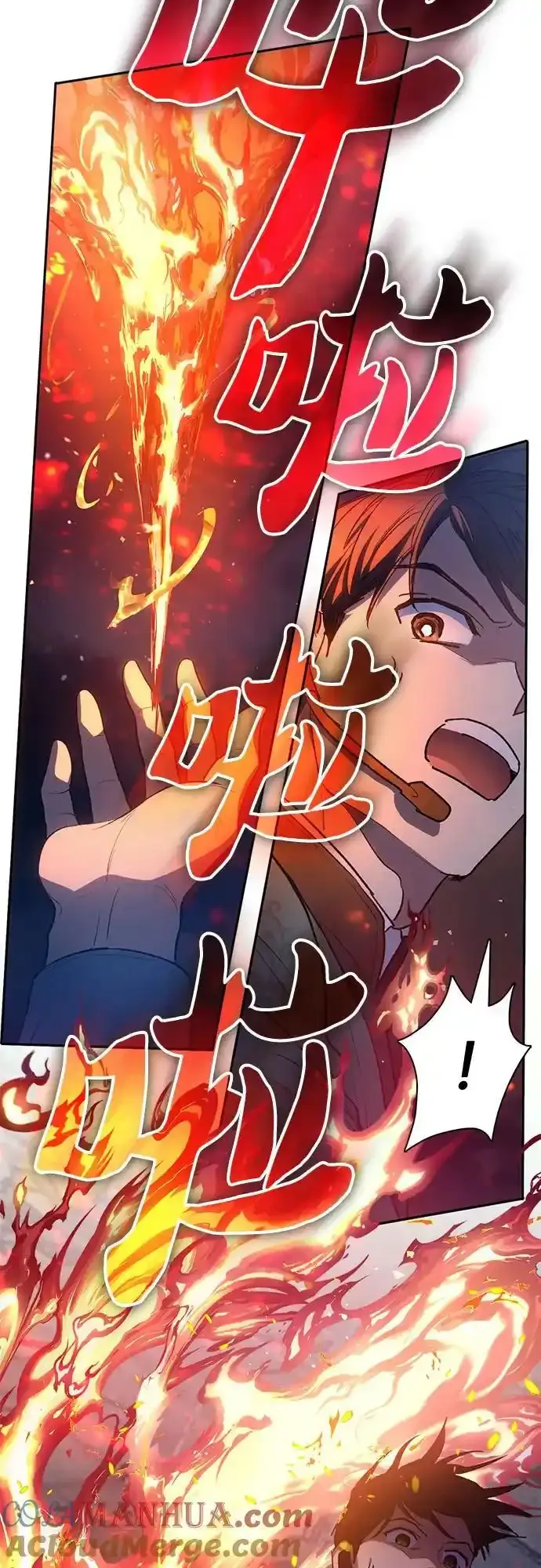[第117话] 清扫结束_39
