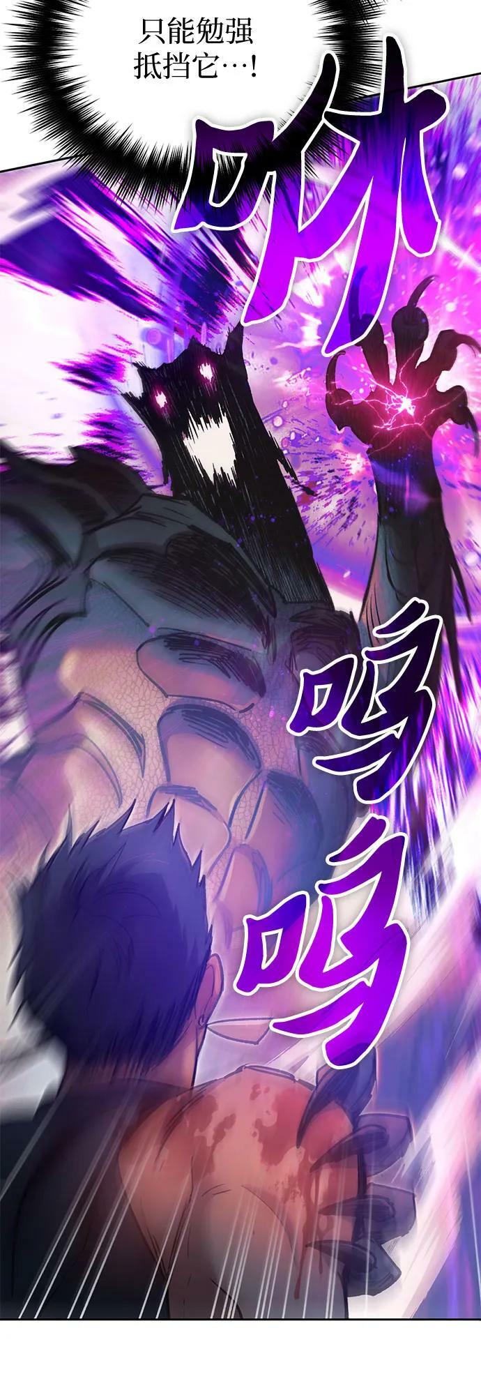 [第87话] 古代龙人种（1）59