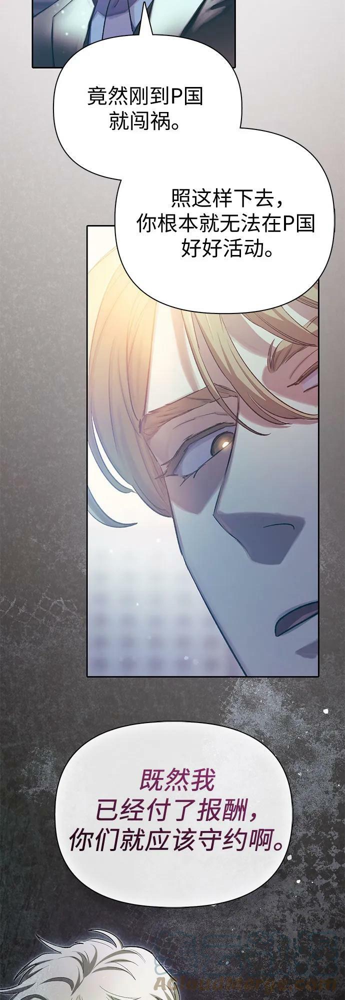 [第74话] 哥哥也有些…3