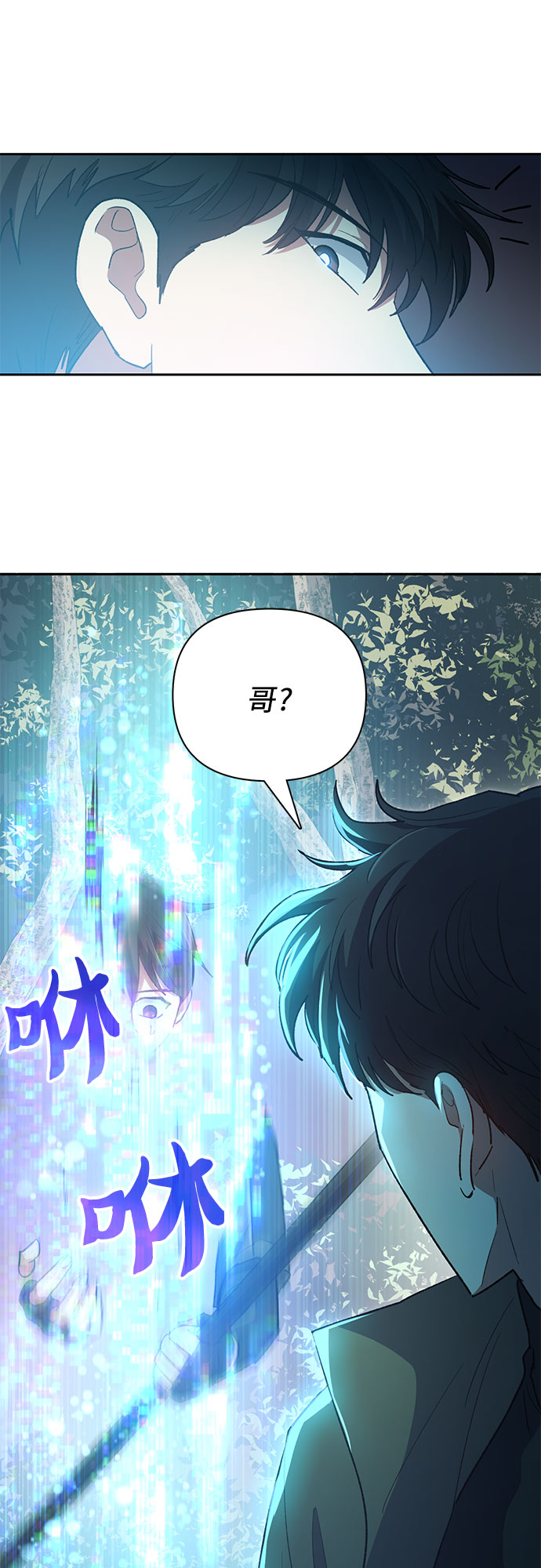 第52话 需要交流69