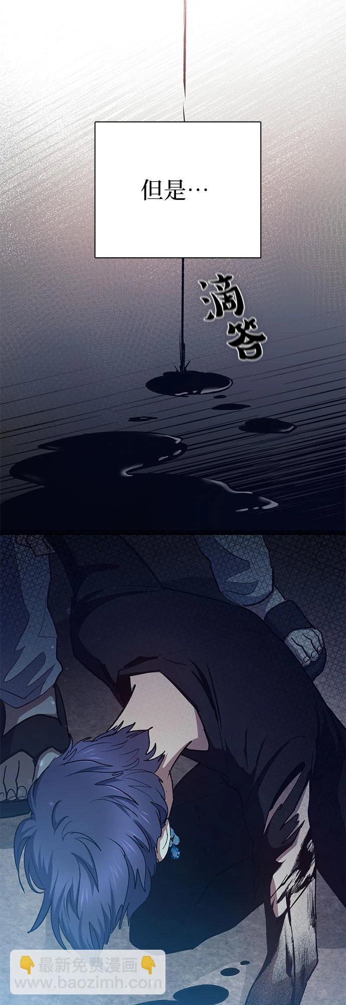 [第70话] 公职人员的蛮行_！68