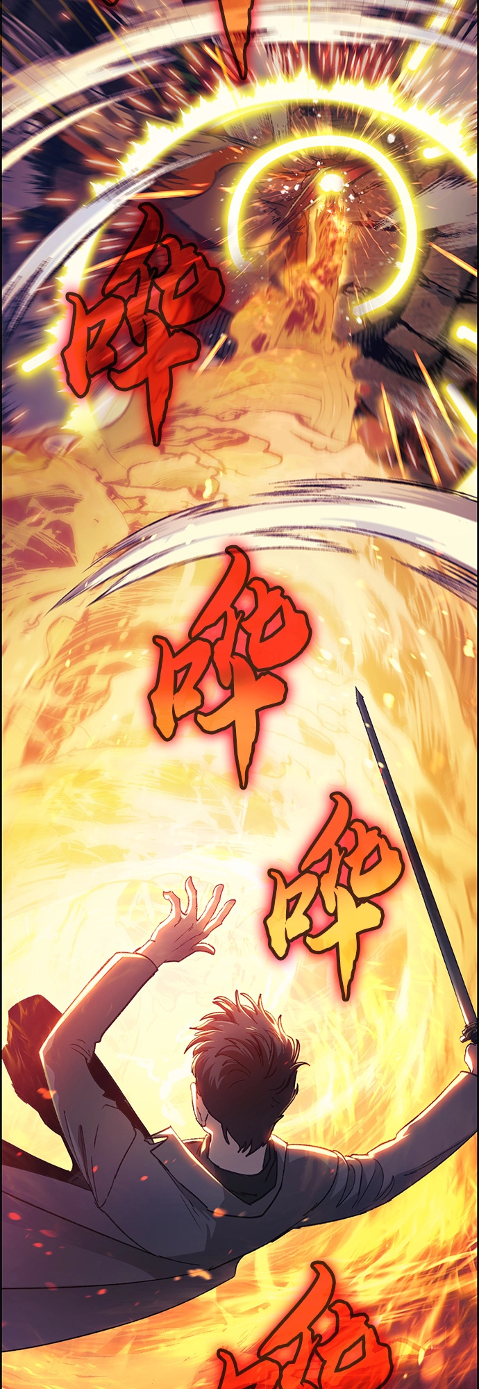 第25话 不是那么用的11
