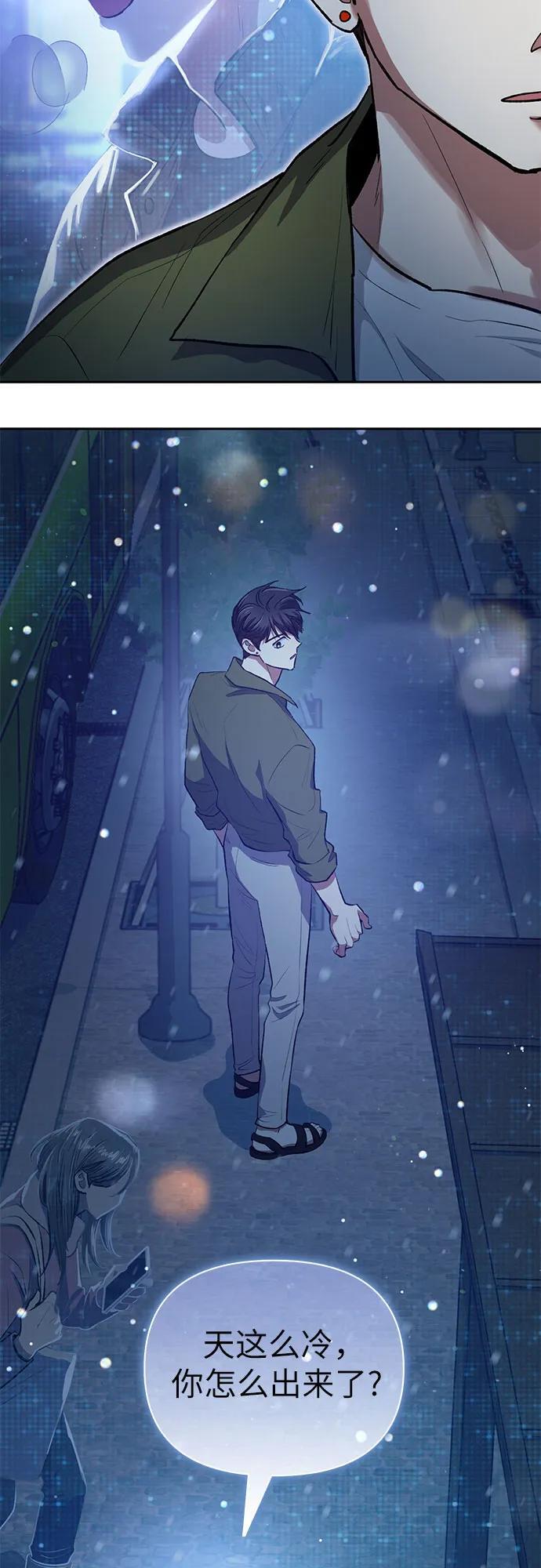 [第99话] 记忆的水珠20