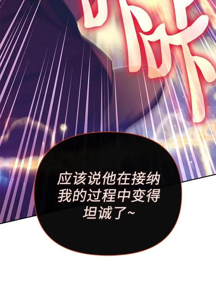 [第118话] 螭燐（1）52