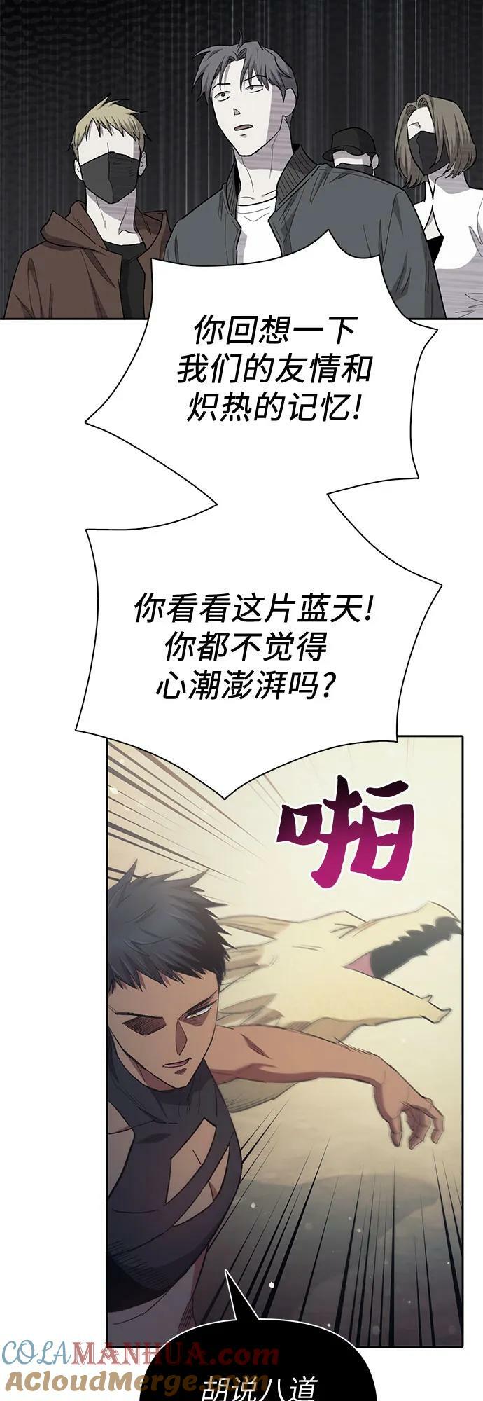 [第84话] 传统剧 (1)51