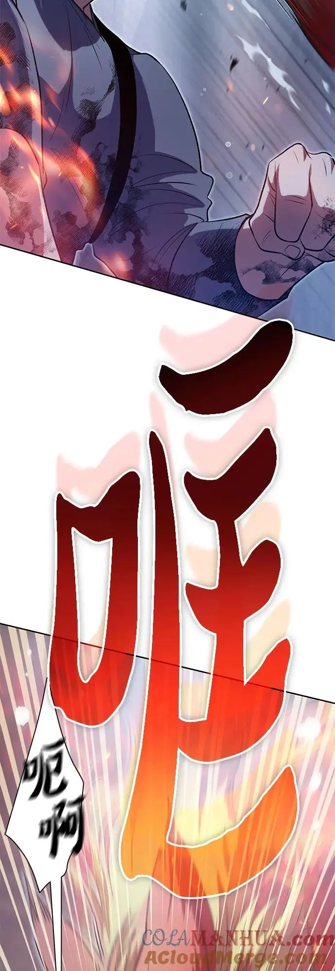 [第108话] 假装遗忘的…（2）21