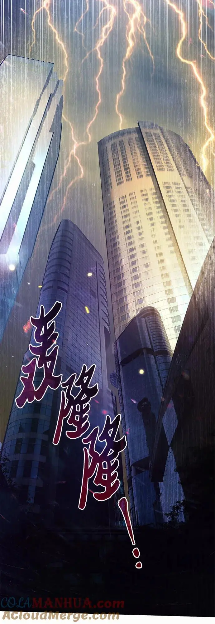 [第115话] 非法拍卖场（2）69