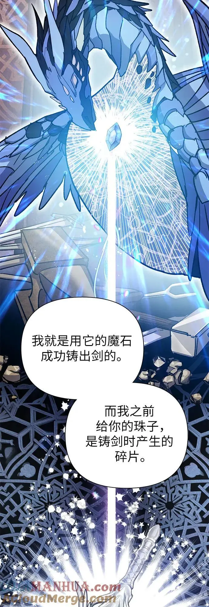 [第103话] 蓝鸟33