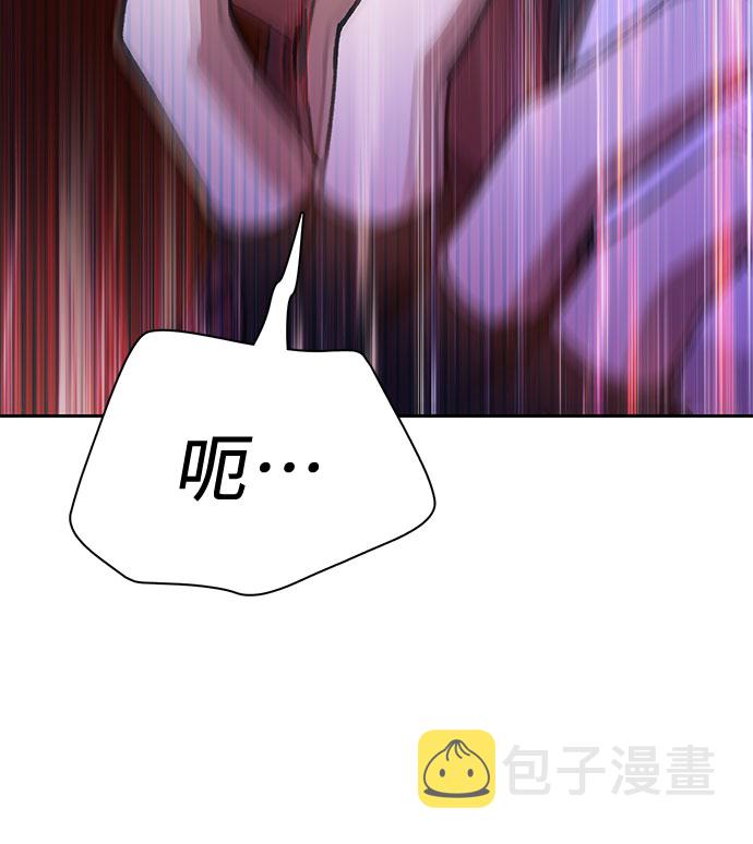 第63话 小鸡班老师（1）76