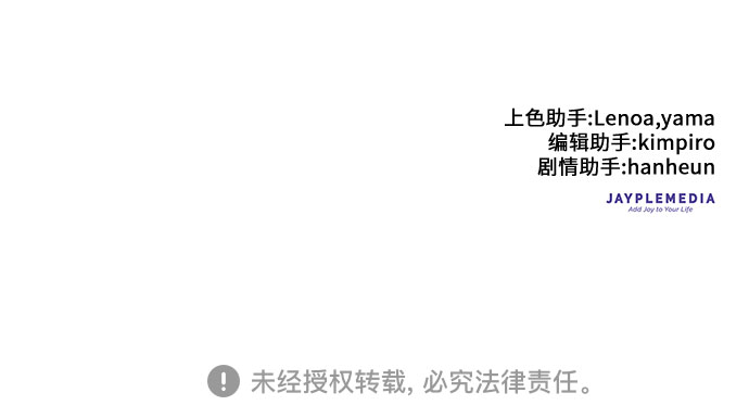 第31话 地下城+水碓38