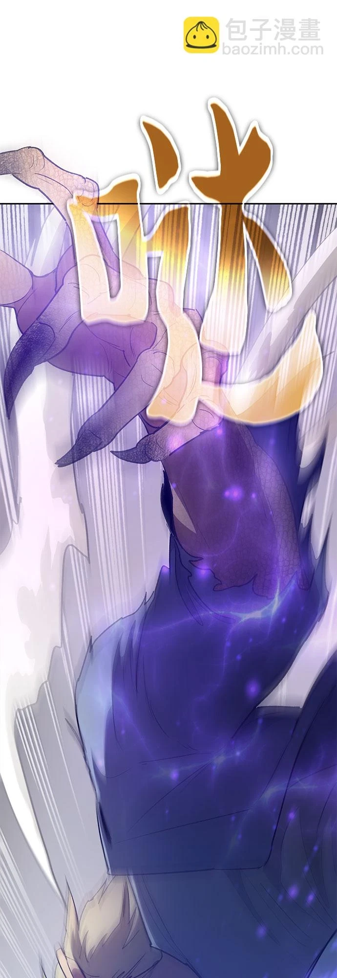 [第71话] 迪奥·巴舍西斯双生子的弟弟61