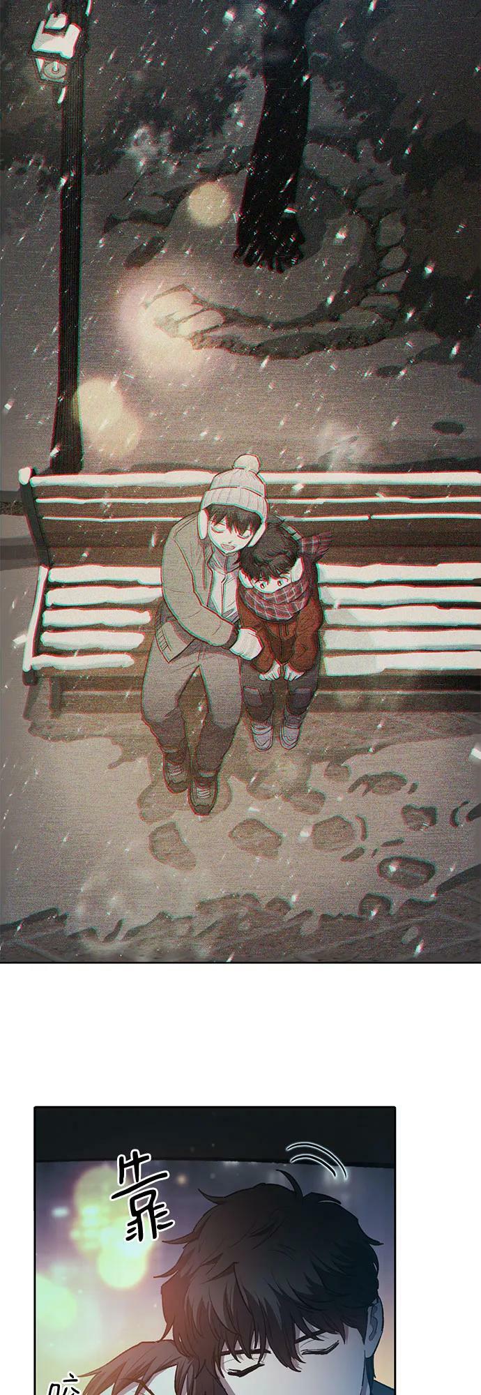 [第75话] 诺亚 (1)8