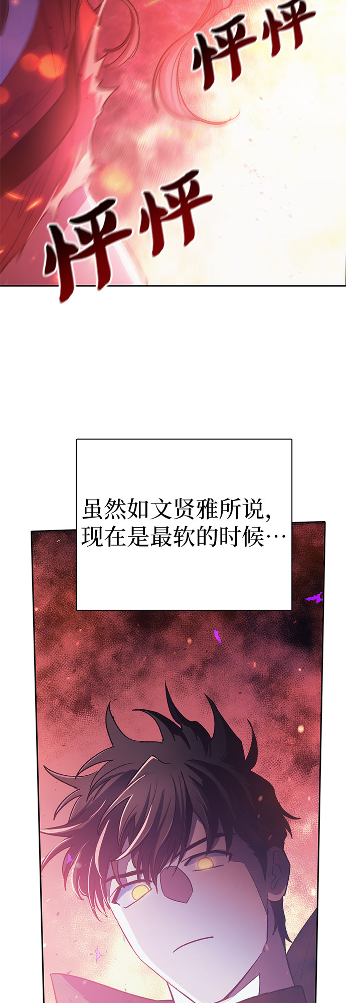 第63话 小鸡班老师（1）69