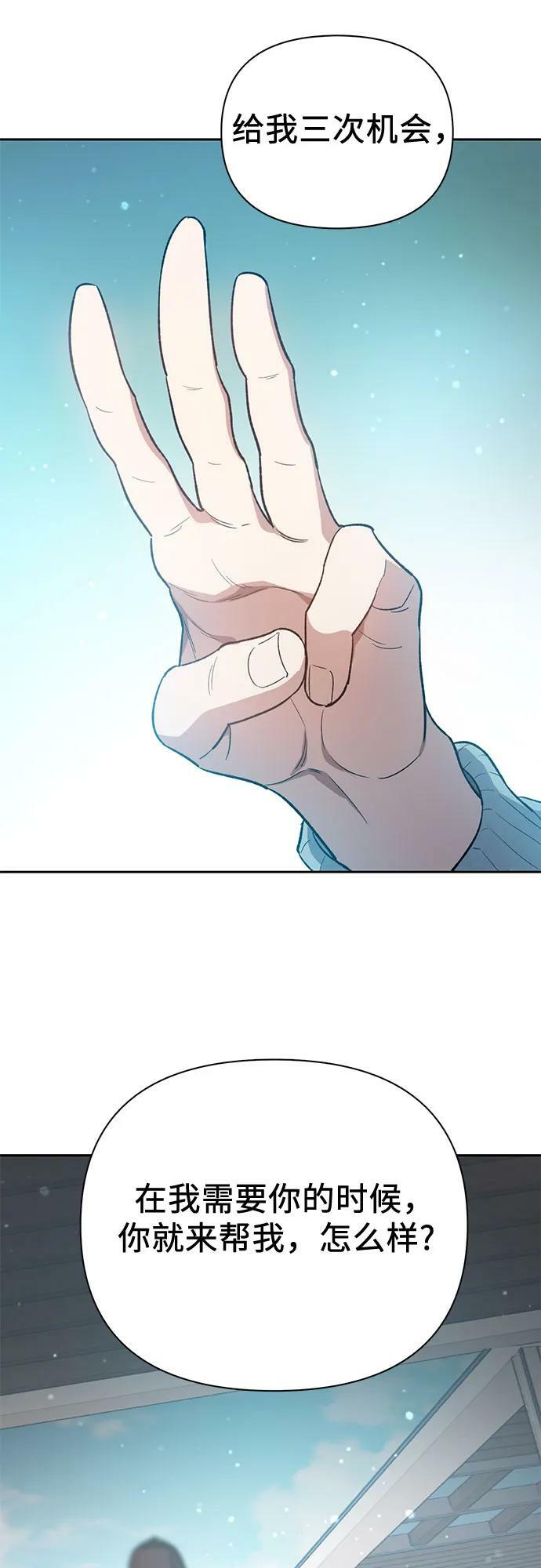 [第79话] 代价25