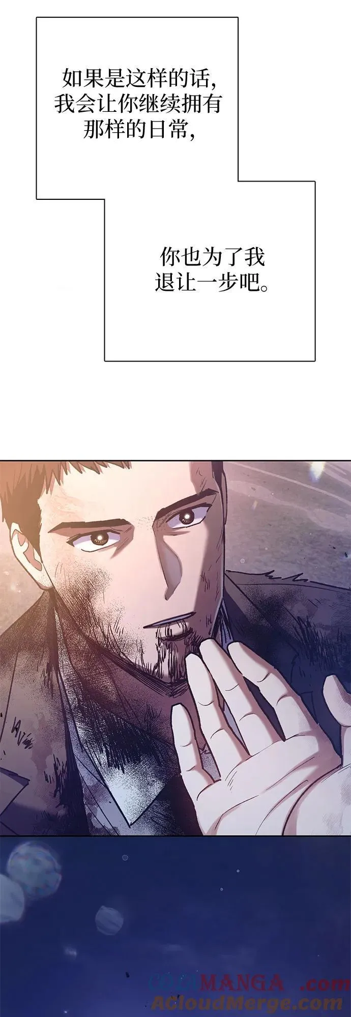 [第128话] 一山又一山(1)39