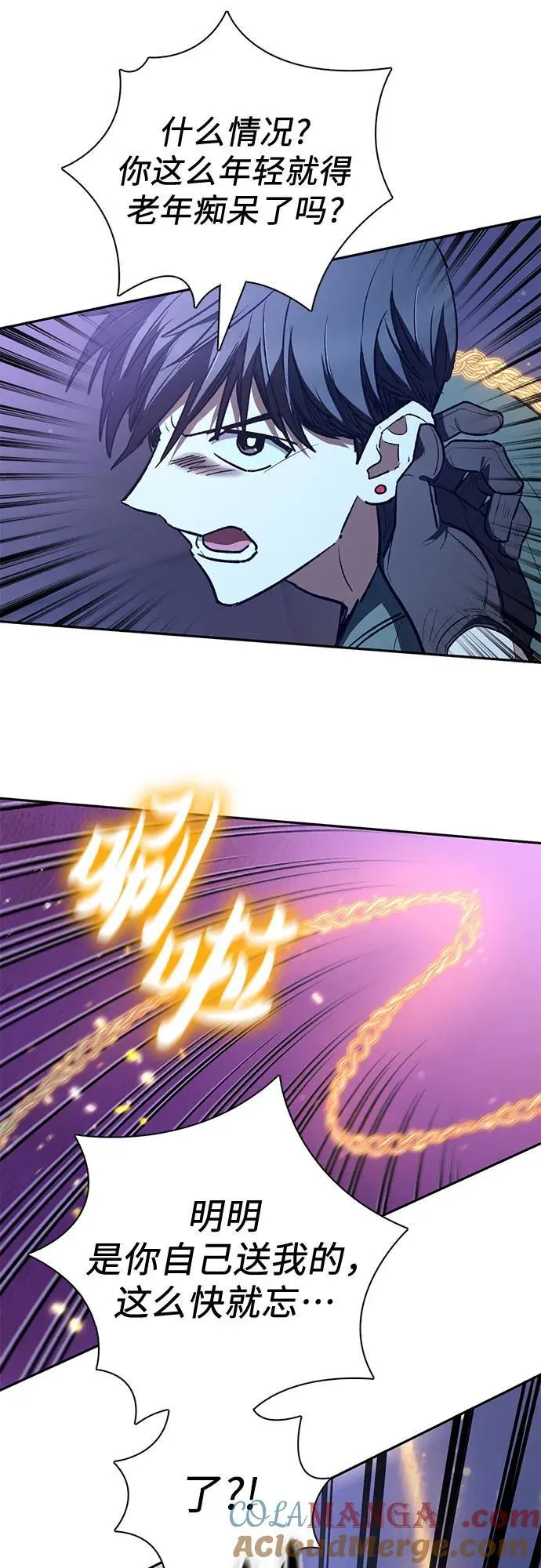 [第131话] 登门拜访72