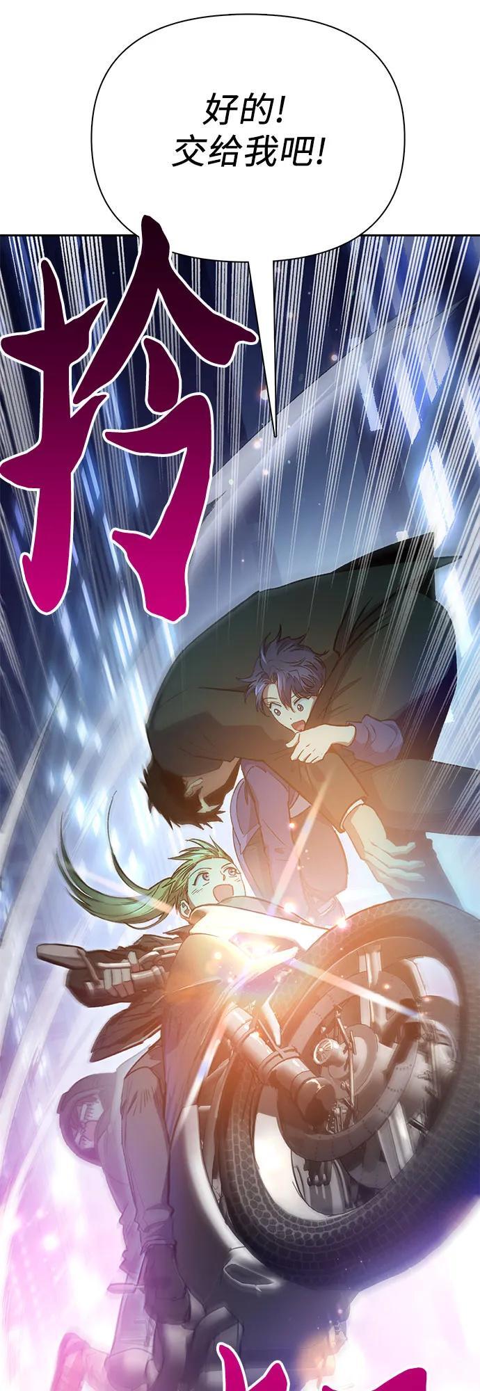 [第97话] 特殊隔离所50
