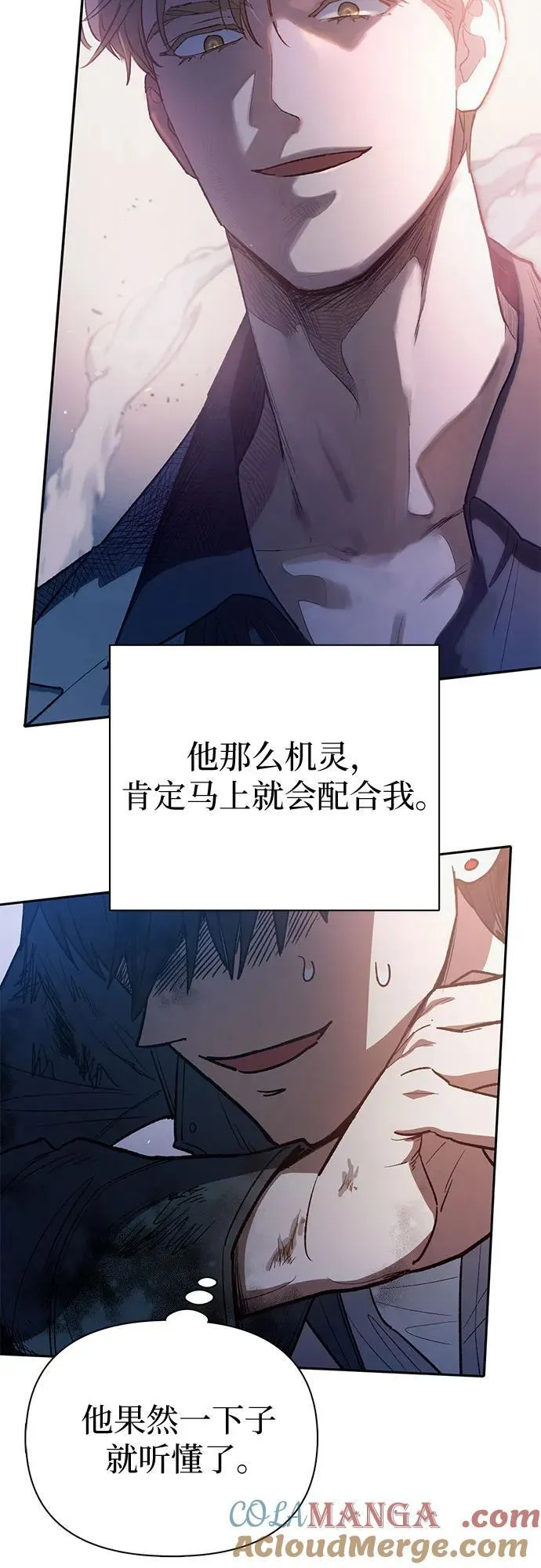 [第127话] 成年人的对决12
