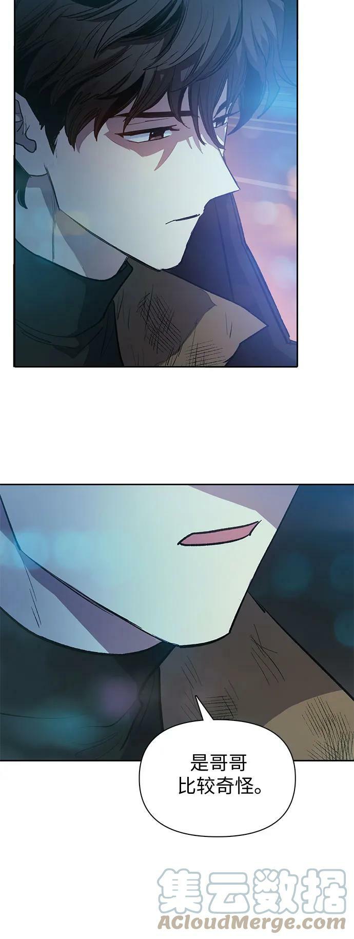 [第75话] 诺亚 (1)6