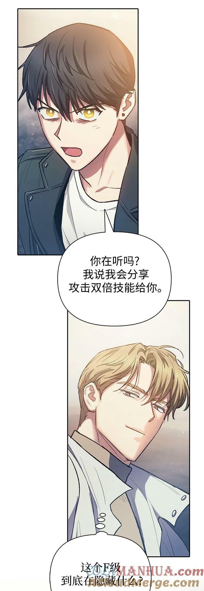[第88话] 古代龙人种（2）30
