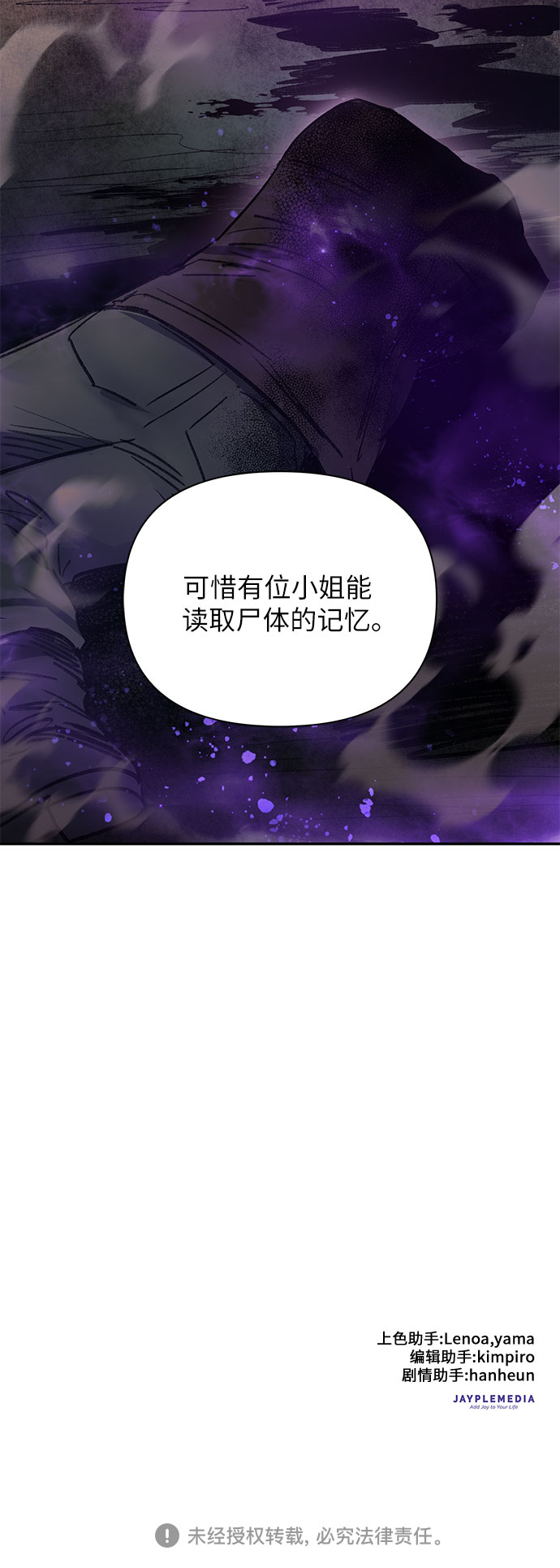第38话 2×2=？45
