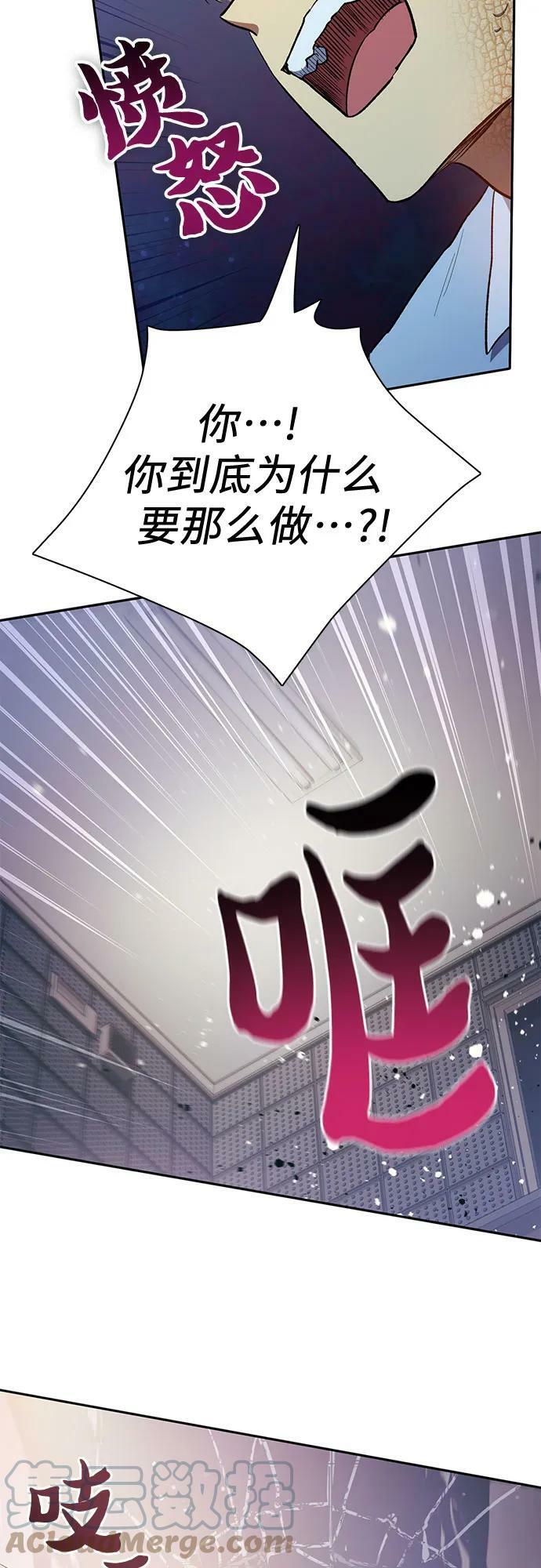 [第74话] 哥哥也有些…9