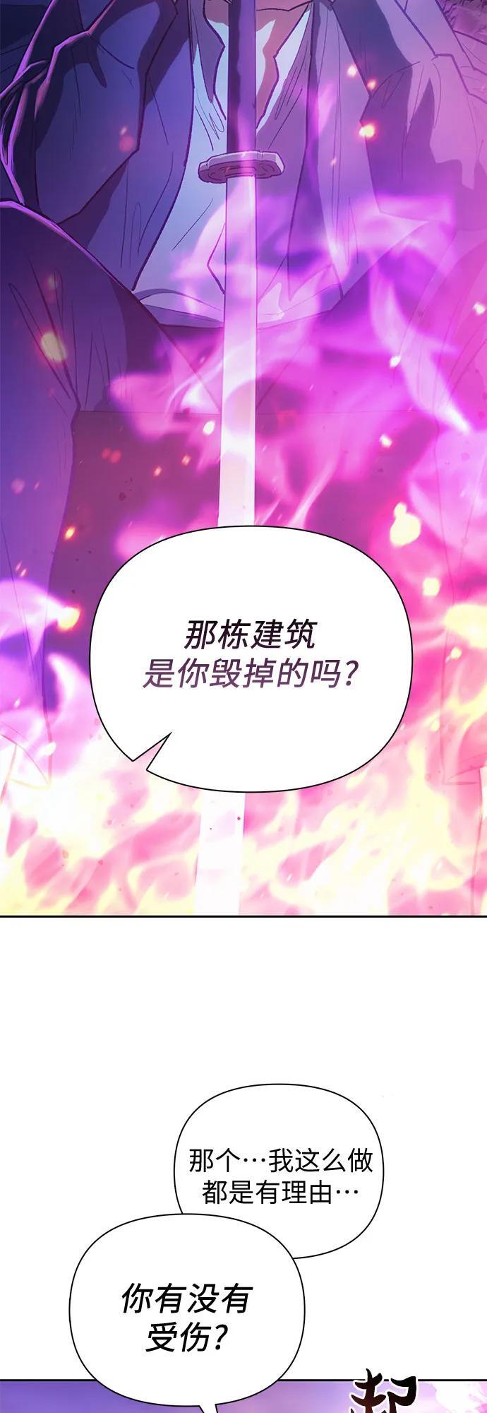 [第95话] 谎言（2）4