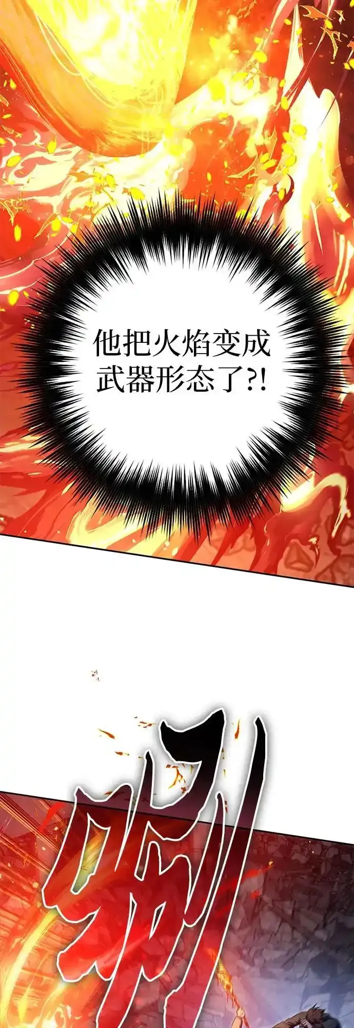 [第117话] 清扫结束_41