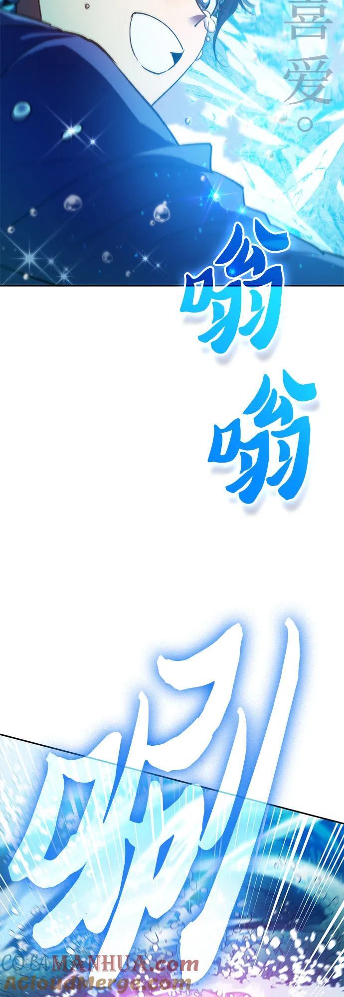 [第100话] 到此结束_60
