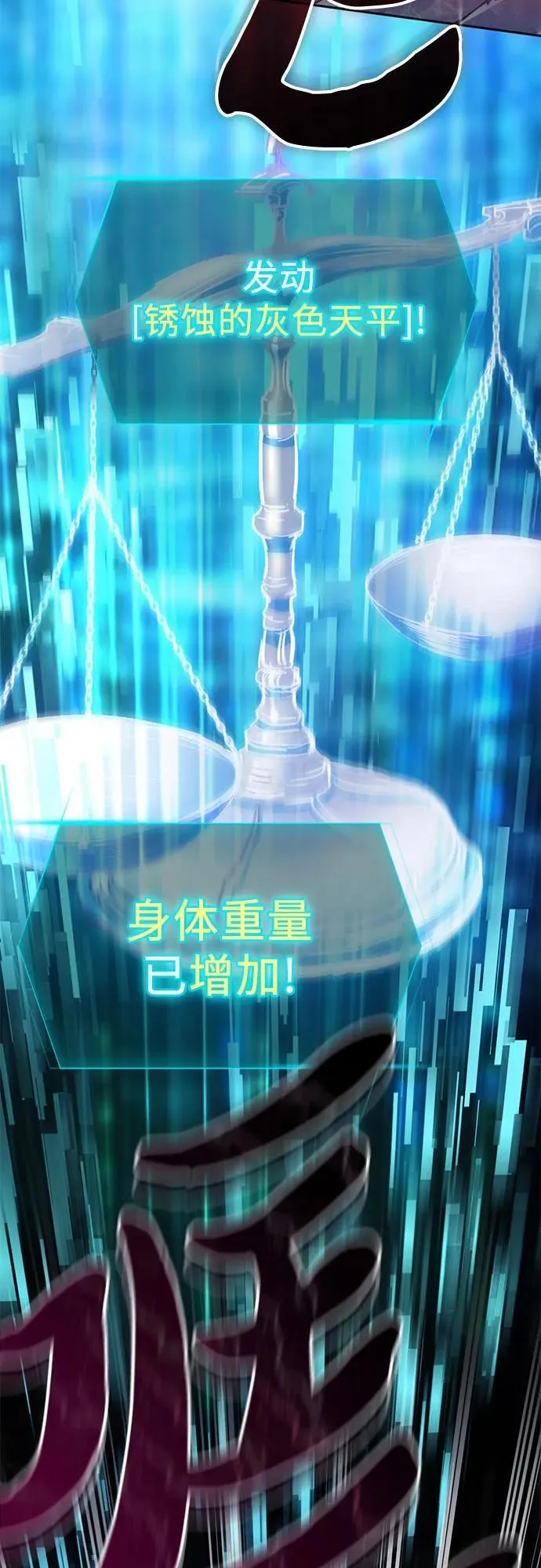 [第125话] 吸引(2)50