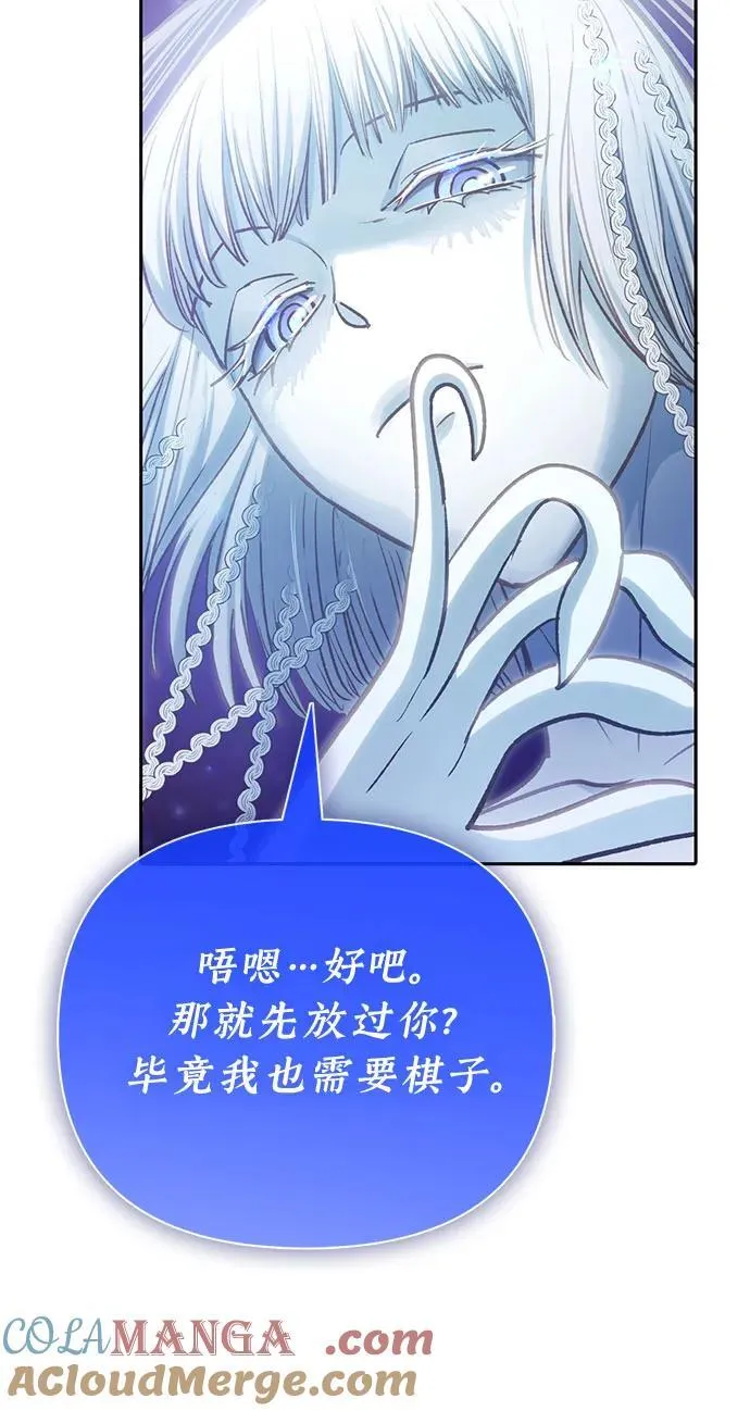 [第122话] 访客们63