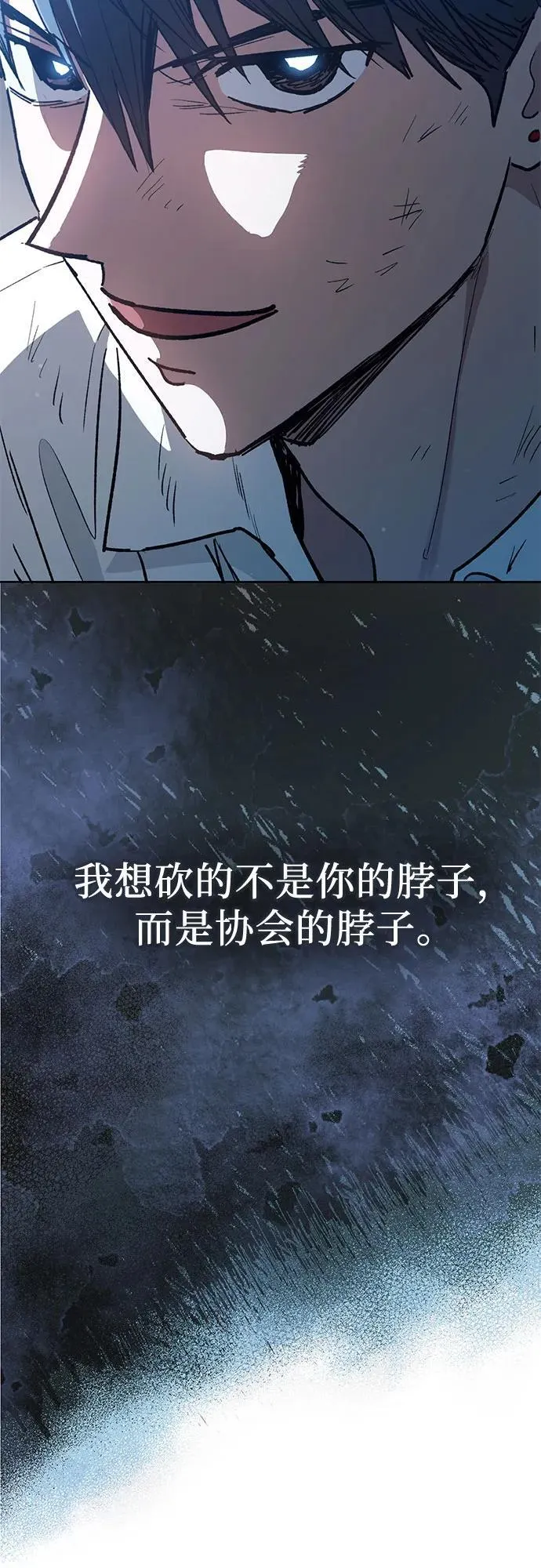 [第121话] 归国礼物61