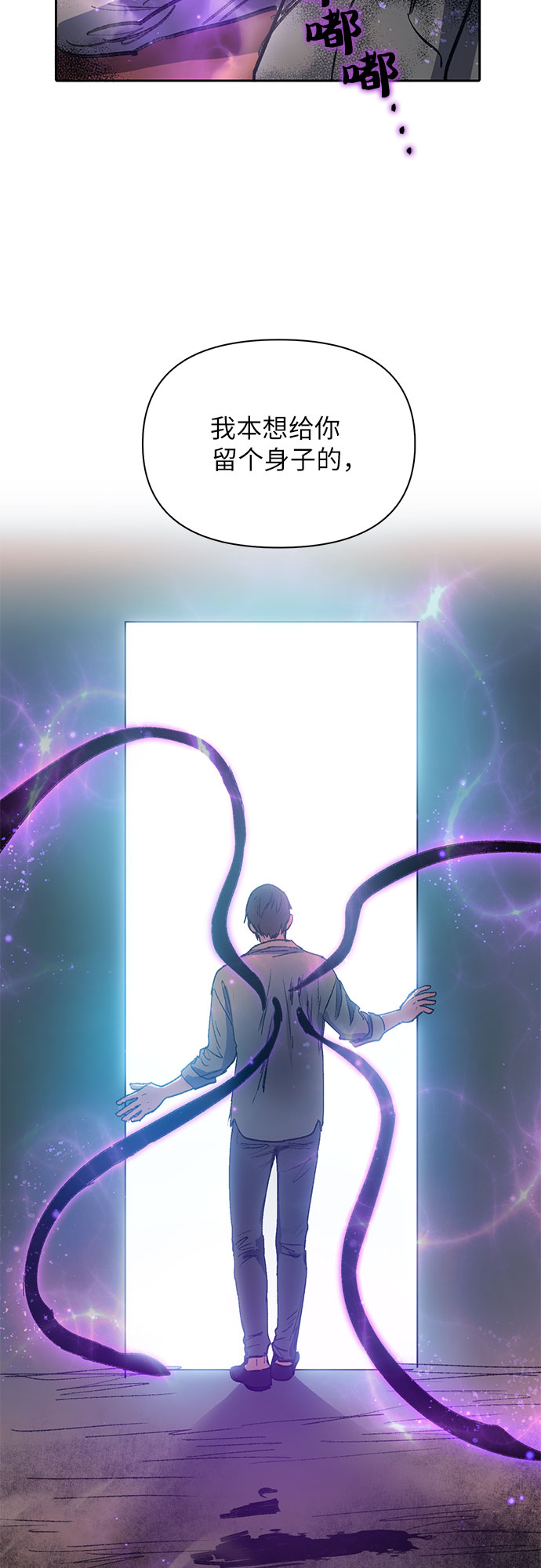 第38话 2×2=？44