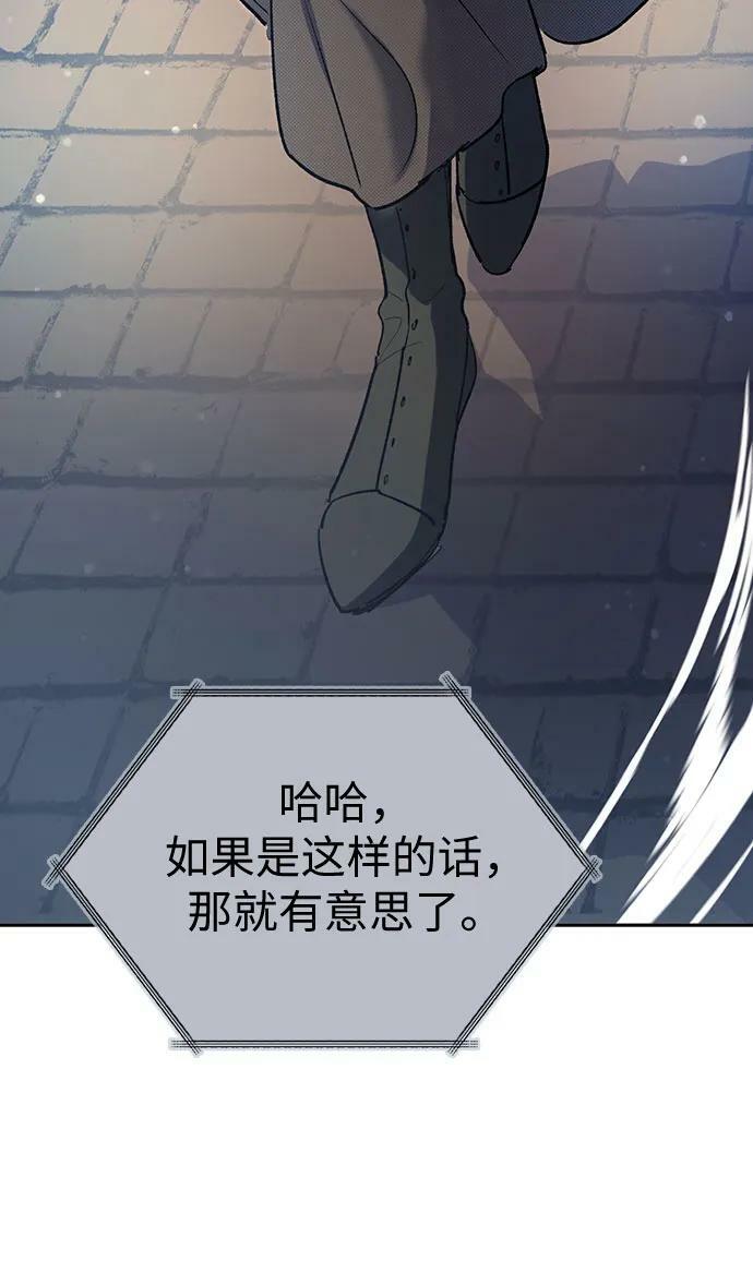 [第77话] 紧握的手的记忆58