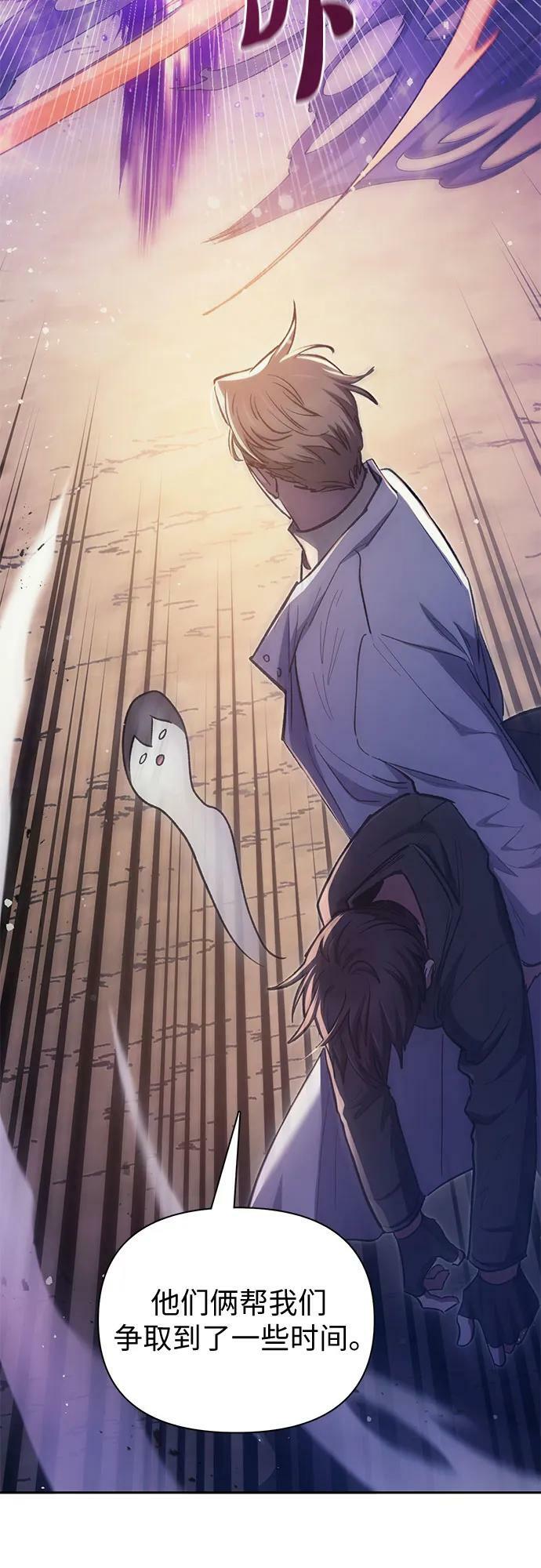 [第88话] 古代龙人种（2）17