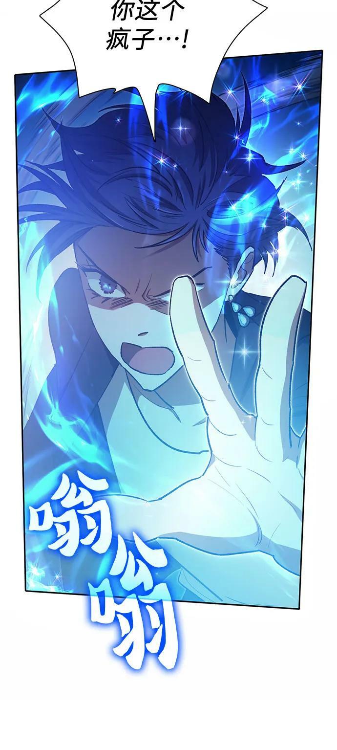 [第72话] 姐姐有些…（1）7