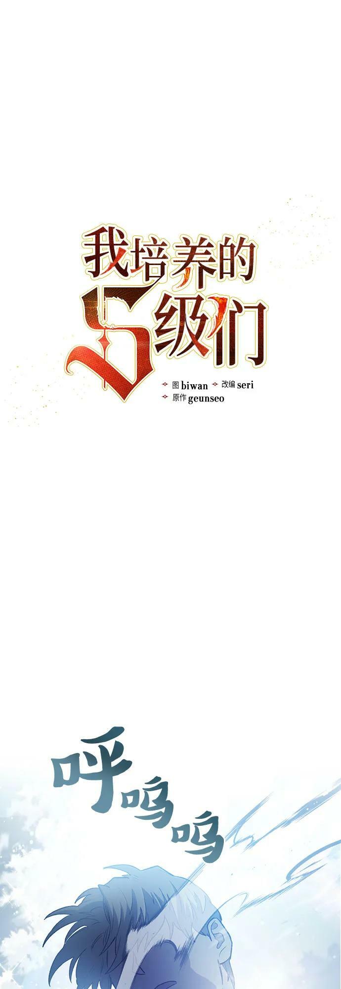 [第72话] 姐姐有些…（1）1