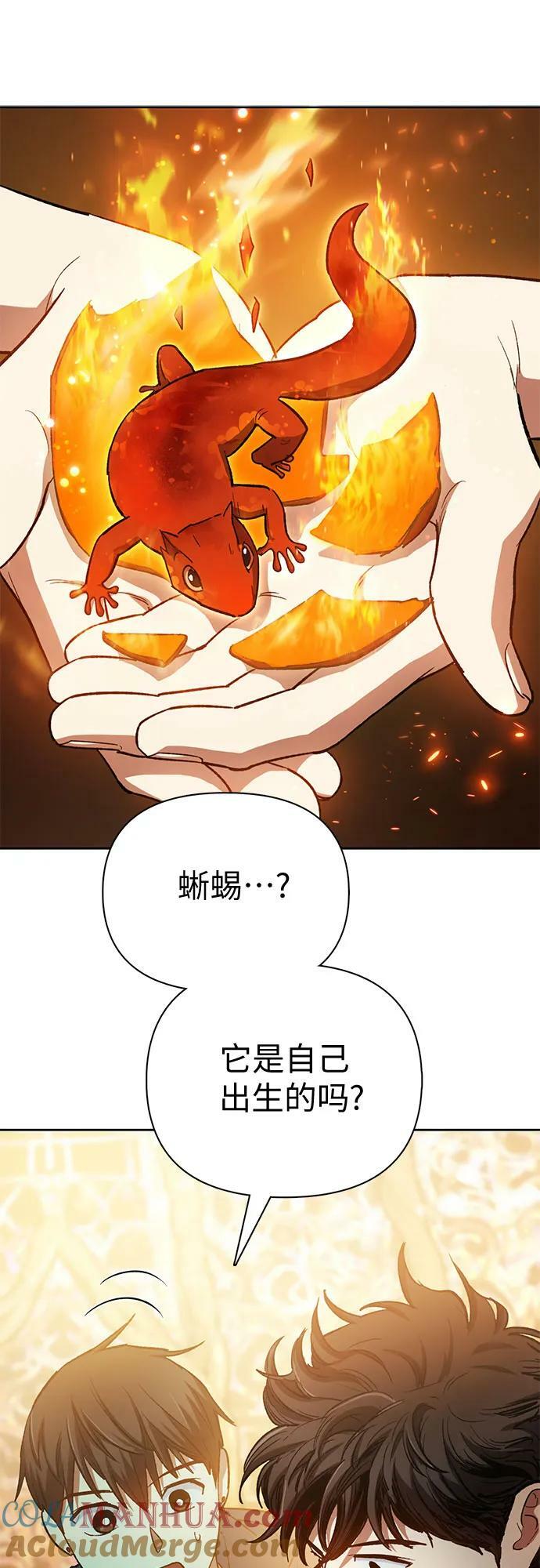 [第79话] 代价54