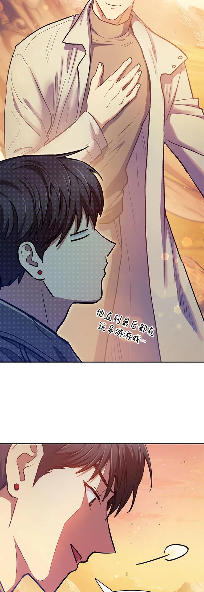 [第94话] 谎言（1）67